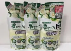新品 香りつづく トップ 洗たく 洗剤 柔軟剤入り 蛍光剤無配合 詰替 3個のサムネイル