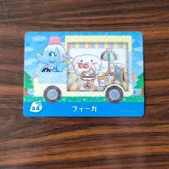 フィーカ 復刻版amiiboカード  とびだせどうぶつの森 サンリオコラボ