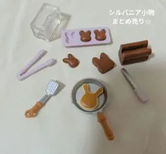 シルバニアファミリー 小物まとめ売り