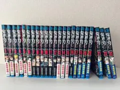 鬼滅の刃 全23巻セット