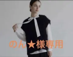 OHGA モケベスト MOKE VEST オーガ オオガ ホワイト ohga MOKE VEST モケベスト ホワイト