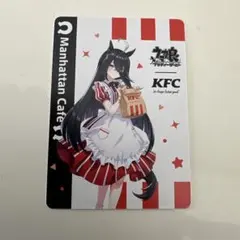 ウマ娘　ケンタッキー　コラボ　マンハッタンカフェ　カード　1枚