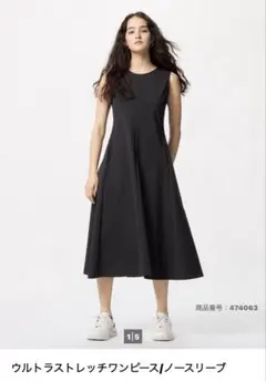【美品】UNIQLO ウルトラストレッチワンピース　L