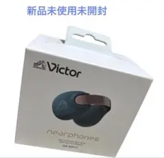 【新品・未開封】 ビクター neosphones HA-NP1T Victor HA-NP1T ワイヤレスイヤホン(ティールブルー) Victor HA-NP1T