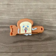 パンどろぼう ふくろとめクリップ ハッピーセット