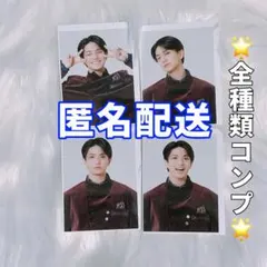 Aぇ! group 【Runway】 証明写真風フォトシート 正門良規