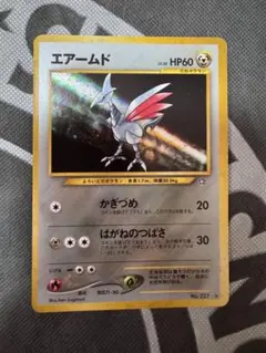ポケモンカード エアームドex ワールドチャンピオンズパック 超美品