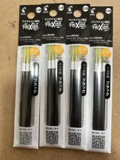 PILOT Frixion ボールペン 替え芯 0.38黒3本入り　4個