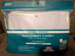 【新品】AOKI　リカバリーウェア　ラベンダー　3L