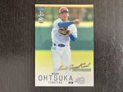 日本ハム 大塚瑠晏 ルーキー ホロ箔サインカード 50/50 ラストナンバー 
