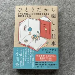 Item thumbnail for item 6c683ece-eae7-4316-b0a5-83d444ac9bf6