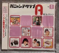 2026年最新】おニャン子クラブ 大全集の人気アイテム - メルカリ