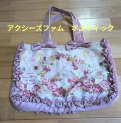 アクシーズファム　ポエティック　トート　バッグのサムネイル