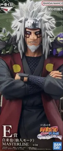 一番くじ NARUTO ナルト 疾風伝 輪廻の嘆きと平和の懸け橋　E賞 自来也