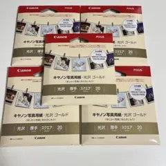 Canon （キャノン）写真用紙 光沢 ゴールド 20枚入 5パックのサムネイル