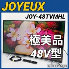 2026年最新】ジョワイユ テレビ リモコンの人気アイテム - メルカリ