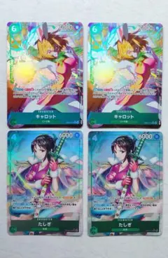 ワンピースカード ヒロインズエディション キャロット 、たしぎ ４枚セット