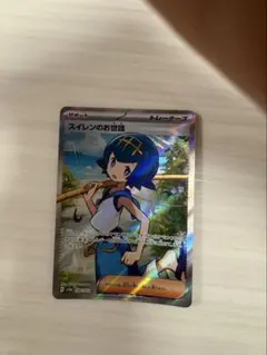 スイレンのお世話 SR SV5a クリムゾンヘイズ 088/066