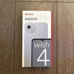 【新品】docomo AQUOS wish4 SH-52 ブルー