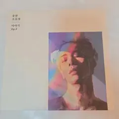 matryoshka / Laideronnette 2LP 再販版 ゴールド - メルカリ