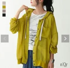 くぅ♡さん専用ページ　n'Or LABEL シアーパーカー イエローのサムネイル