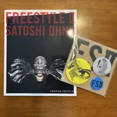 FREESTYLE Ⅱ 大野智作品集 2 缶バッジ付