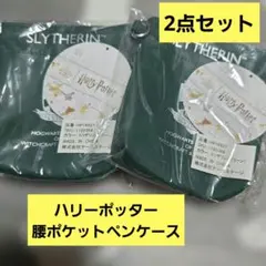 ナースリー★ハリーポッター★腰ポケットペンケース★2点セットナースグッズ新品のサムネイル