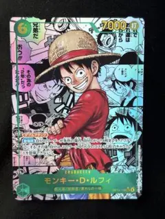 ワンピースカード　受け継がれる意思　モンキー・D・ルフィ　コミパラ
