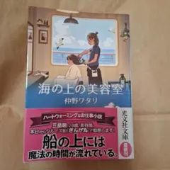 ユタカ丸様 リクエスト 2点 まとめ商品