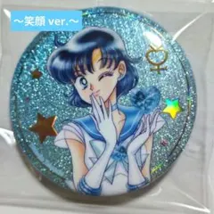 セーラームーン オーロララメ 缶バッジ A 笑顔 ver. マーキュリー