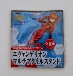 エヴァンゲリオン マルチアクリルスタンド　惣流・アスカ・ラングレー未使用・非売品