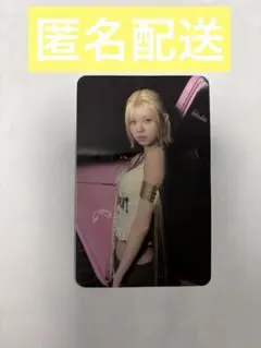 バラ、まとめ売り⭕️】NiziU RIKU CD購入特典トレカ リク - メルカリ
