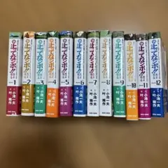 U-CAN 手話入門講座 DVD 全12巻セット - メルカリ