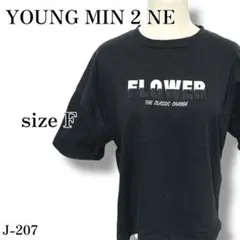 J-207 ヤングミントゥーエヌイー FLOWERロゴTシャツ 韓国ファッション