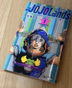 The JOJOLands (ジョジョの奇妙な冒険 パート9) 1巻