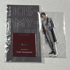 玉森裕太 アクスタ