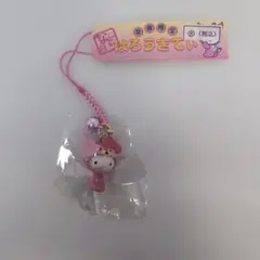 SANRIO サンリオ ハローキティ 平成 秋田限定 なまはげ ストラップ