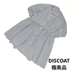 DISCOAT ディスコート シャツ ブラウス ストライプ 半袖 F 白 紺のサムネイル