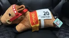 サラブレッドコレクション トウカイテイオー ぬいぐるみ