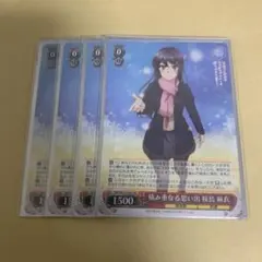 2026年最新】積み重なる思い出 桜島 麻衣 abrの人気アイテム - メルカリ