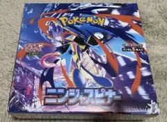 【シュリンク付き】未開封品 ニンジャスピナー box ポケモンセンターで購入