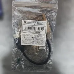 HDMI-VGA変換アダプタ