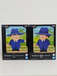 ドラゴンボール SOFVIMATESシリーズ クリリン 孫悟空 スーツスタイル