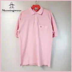 ★美品★　マンシングウェア【 Munsingwear】ピンク　ポロシャツ
