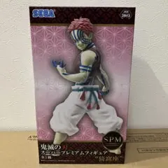 【鬼滅の刃 猗窩座】未開封 Figure Demon Slayer Akaza