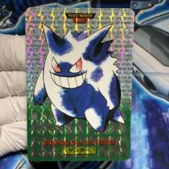 【カードダス】ゲンガー　カードダス　キラ　超美品！ カードダス】ゲンガー カードダス キラ 超美品！ 2025年最新