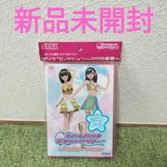 2026年最新】オシャレ魔女 ラブandベリー ラブとベリーのオシャレ