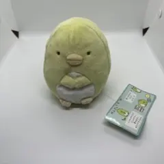 すみっコぐらし ぺんぎん Sサイズ ぬいぐるみ