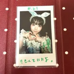 2026年最新】栗栖の人気アイテム - メルカリ