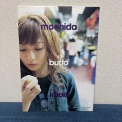 2026年最新】持田_香織の人気アイテム - メルカリ